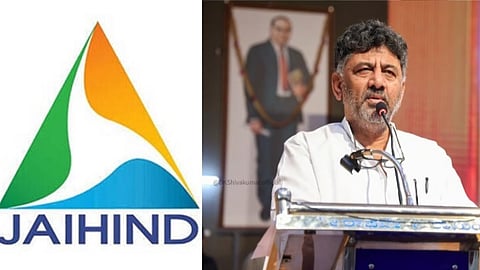 IT dept freezes Jai Hind account: Political vendetta over DK Shivakumar investment?