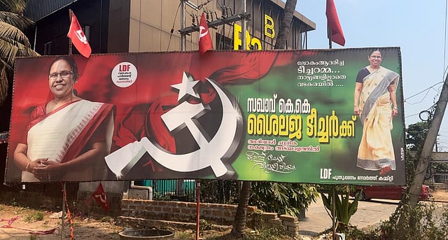 KK Shailaja's campaign hoarding in Vadakara