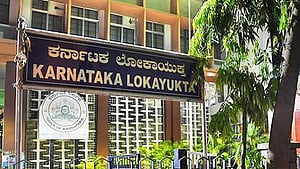 Karnataka Lokayukta