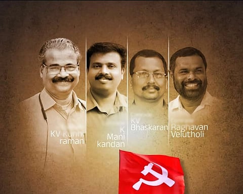 A sepia-toned image showcases four men labeled as KV Kunhiraman, Mani Kandan, KV Bhaskaran, and Raghavan Velutholi. In the foreground, the CPI(M) red flag with a white hammer and sickle symbol is highlighted.