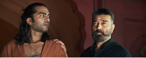 Screengrab from Thug Life