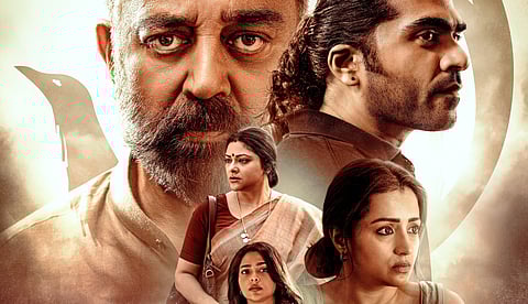 Poster of Thug Life showing Kamal Haasan, Silambarasan, Abhirami, Trisha, and Aishwarya Lekshmi, with intense expressions hinting at the film’s dramatic themes of crime, loyalty, and emotional conflict.
