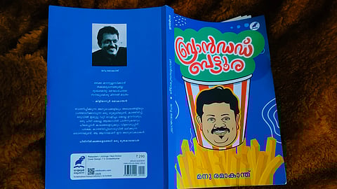 'Branded Batura'