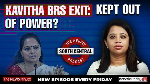 Kavitha’s Exit from BRS: Patriarchy in Politics? States Push Back on GST
