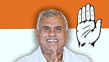 Congress MLA Nanjegowda’s Malu
