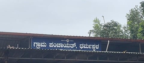 Dharmasthala case: Four ex-Panchayat presidents summoned by SIT