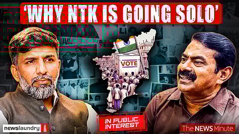 Seeman Speaks: Fight for an alternative is between TVK and NTK | In Public Interest