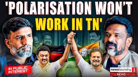In Public Interest: Inside Congress’s shift in Tamil Nadu politics | Christopher Tilak interview
