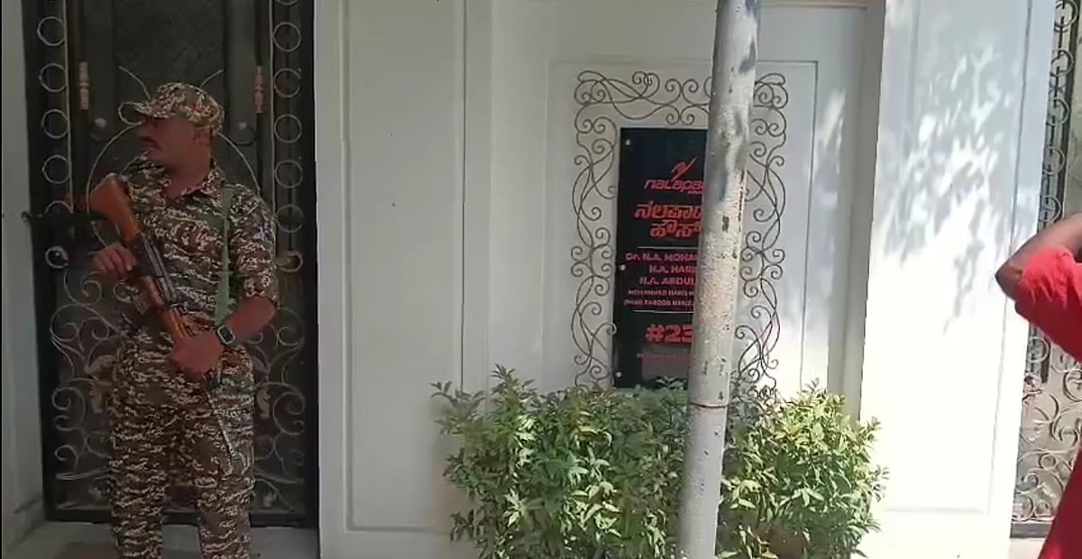 ED raids premises linked to Congress MLA NA Haris’ sons in crypto-linked PMLA case