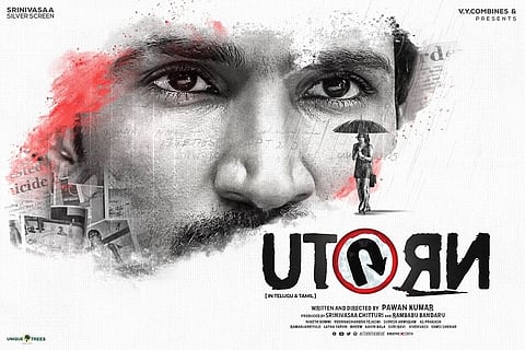 After Samantha, Aadhi Pinisetty's first look in 'U Turn' out 