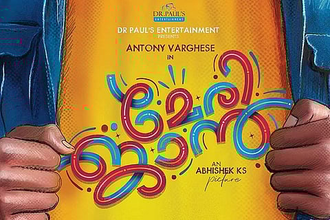 Antony Varghese’s ‘Meri Jaan’ announced