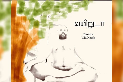 Dinesh meditating under the tree in the poster of 'Vayiruda'.
