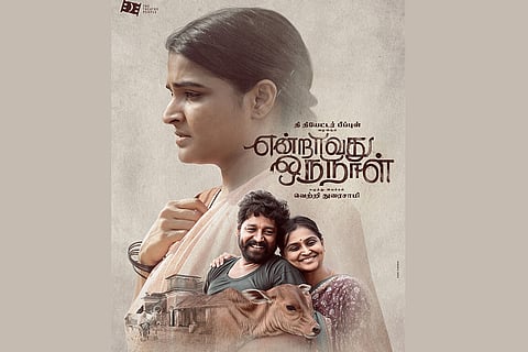The poster of Tamil feature film 'Endravadhu Oru Naal'