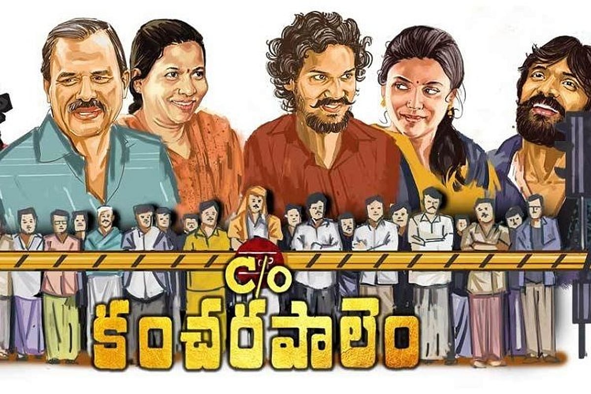 C/o Kancharapalem' review: A beautiful film with realistic characters