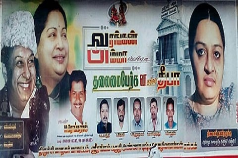 AIADMK cadres form a new group for Jayalalithaa’s niece in Trichy