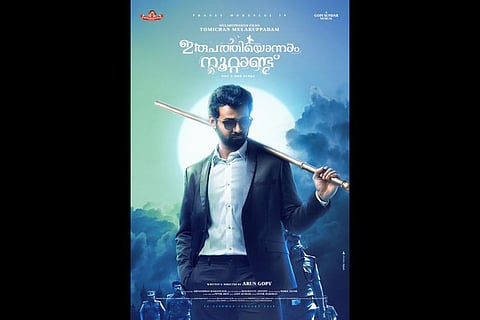 First look poster of ‘Irupathiyonnaam Noottaandu’ is out