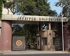 Jadavpur University entrance