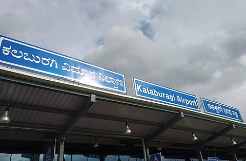 Kalaburagi airport set to be inaugurated by Karnataka CM Yediyurappa