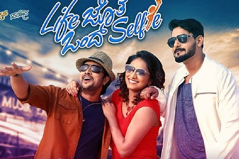'Life Jothe Ondu Selfie' review: A pleasant, realistic take on life and relationships