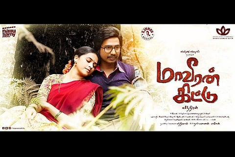 Review: Maveeran Kittu gets high marks for good intentions but is let down by poor storytelling