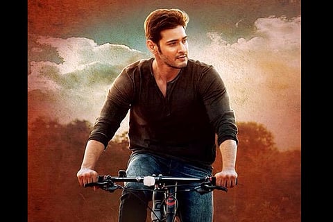 Mahesh Babu to adopt Siddhapuram village in Telangana