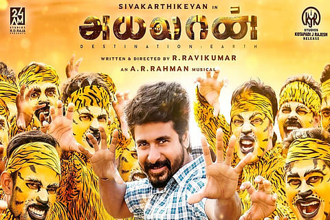 Actor Sivakarthikeyan in Vera Level Sago's poster from Tamil movie Ayalaan