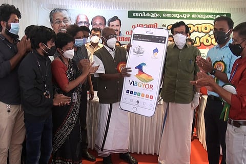 VIBGYOR mobile app for Munnar tourism