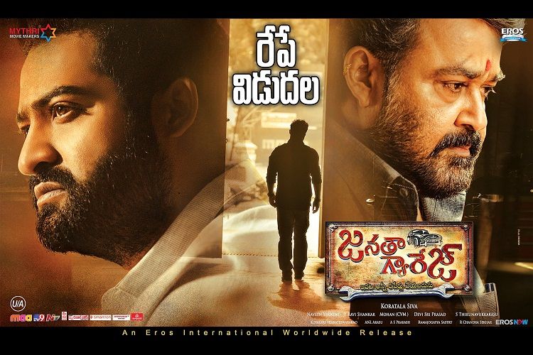 Review: 'Janatha Garage' is a film under serious repair and no mechanic can fix it