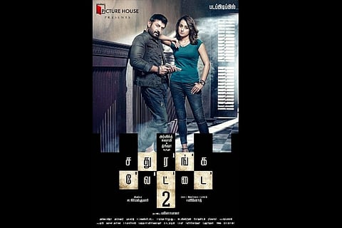 Sathuranga Vettai 2 launched, shoot from Nov 14