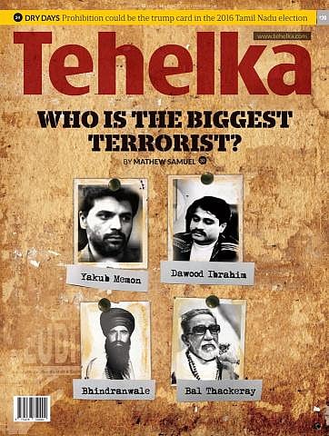 MNS files complaint against Tehelka for report comparing Bal Thackeray with Yakub Memon