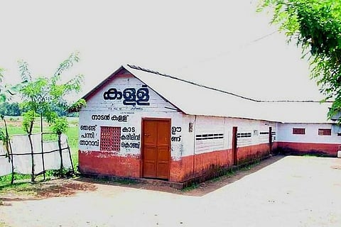 Toddy shops in residential areas encroach on fundamental right to privacy: Kerala HC