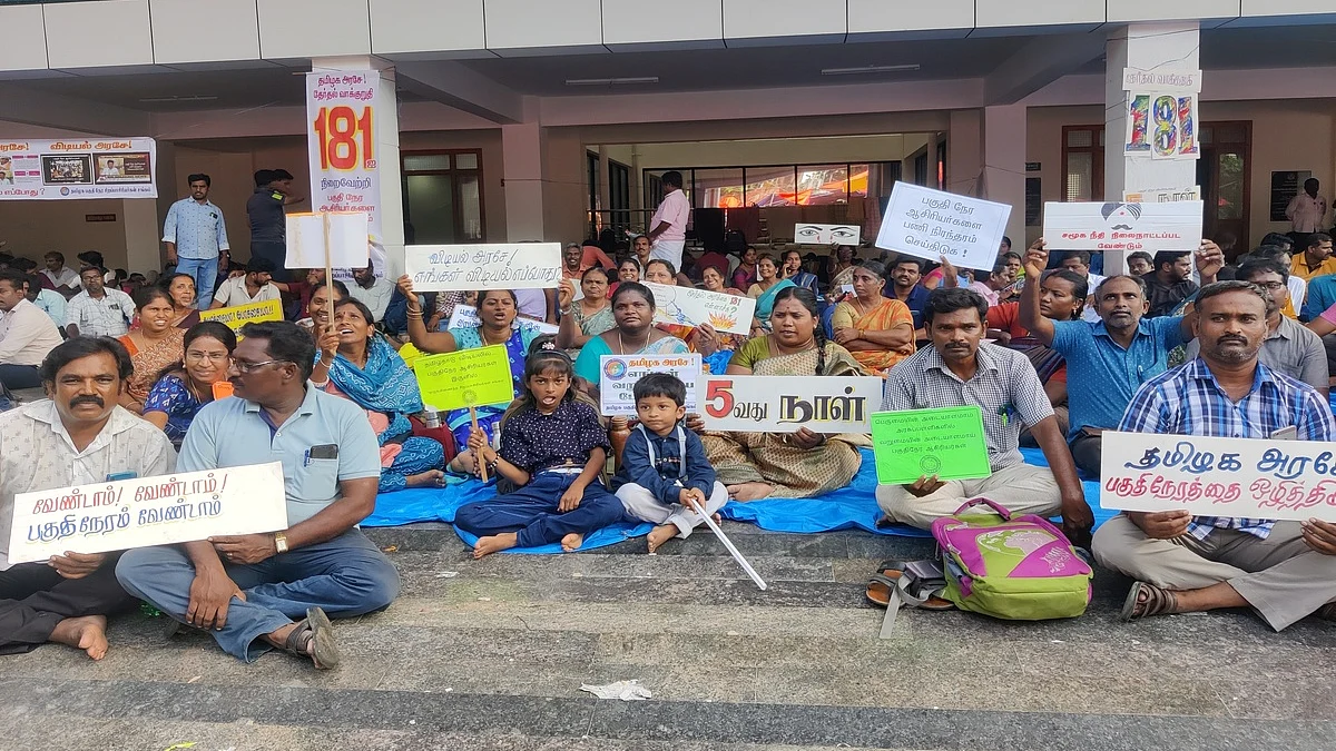Chennai Why Hundreds Of Tn Govt School Teachers And Aspirants Are On Chennai Why Hundreds Of Tn Govt School Teachers And Aspirants Are On