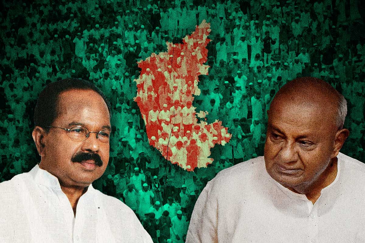 Verappa Opinion: Who gave OBC reservation to Muslims in Karnataka - Deve Gowda ...