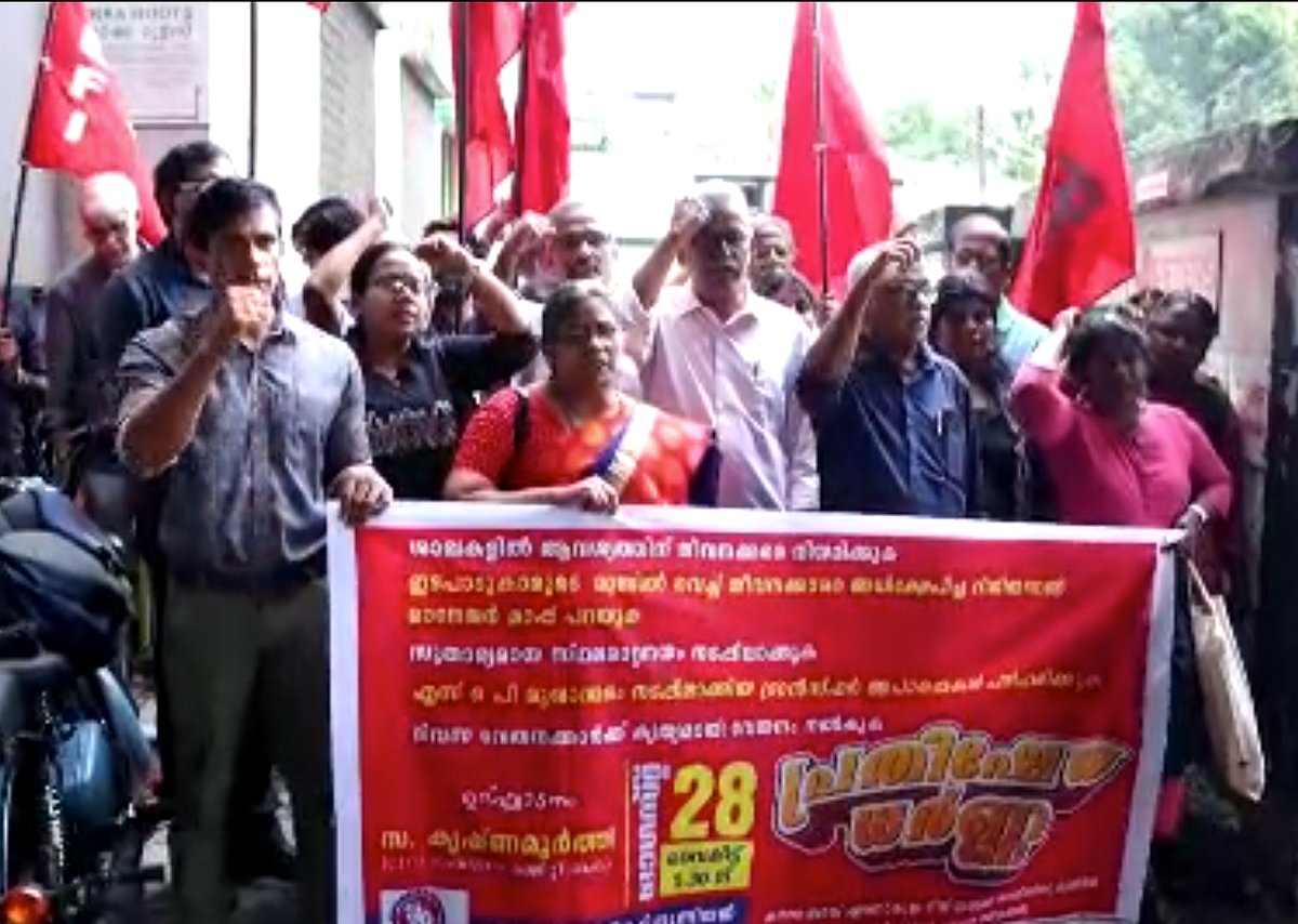 Bank employees in Kerala protest ‘abusive’ manager, ban on beef