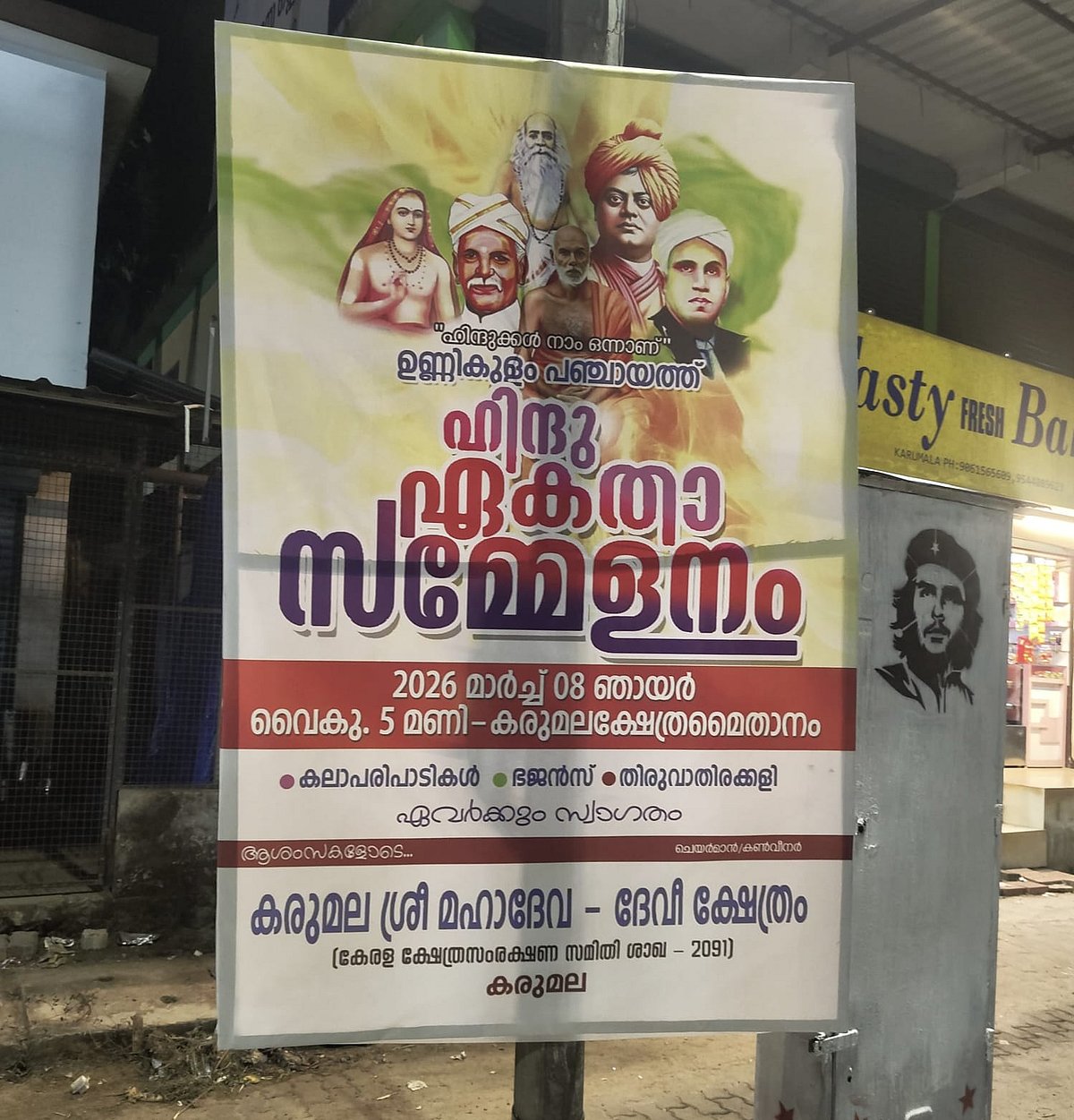 Poster announcing a Hindu Ekta Sammelanam displayed on a roadside pole in Karumala near Balussery in Kozhikode.