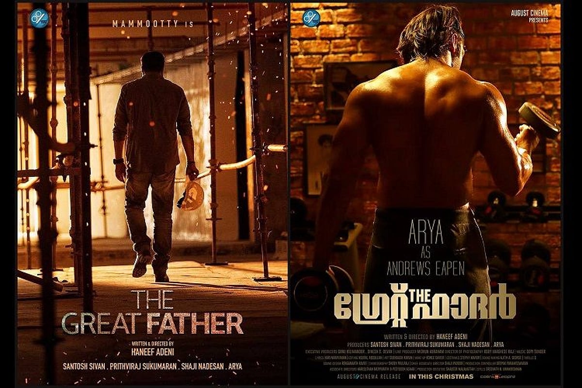 Mammootty’s 'The Great Father' breaks 'Baahubali 2' record