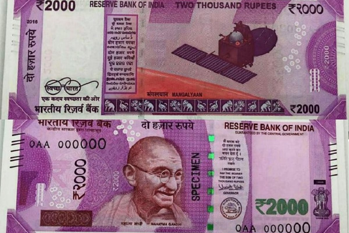 Rbi Note Security Features Watch: Here are the security features of the new Rs 2000 note