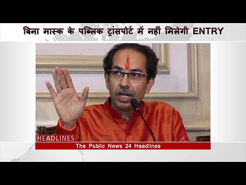Navi Mumbai News Headline : Exclusive: 11 OCT 2020