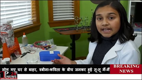 TIME Magazine की पहली किड ..