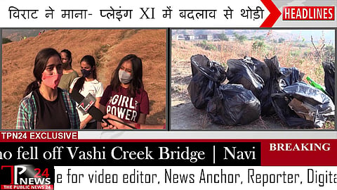 युवाओं की अनोखी पहल :