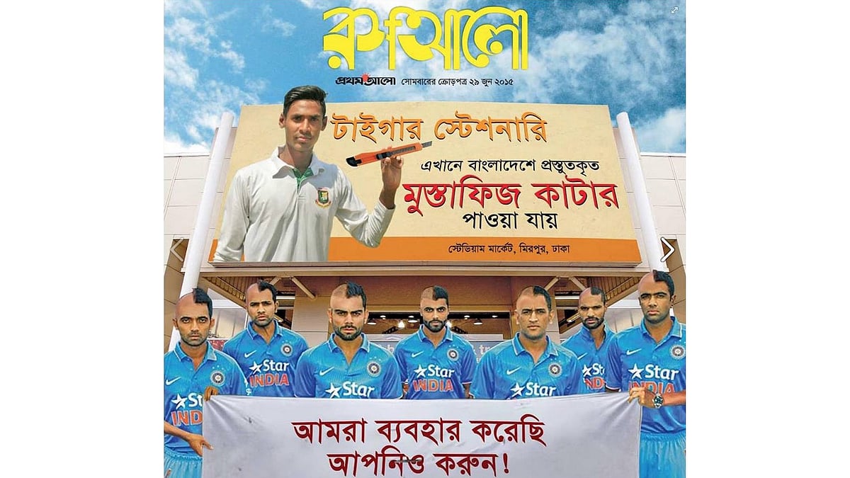 Prothom Alo, a Bengali paper in Bangladesh published this picture,&nbsp;mocking the Indian cricketers on Monday.