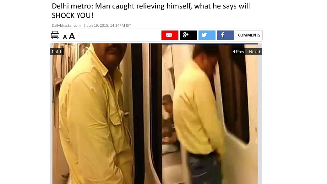 Daily Bhaskar reports that a man was caught peeing inside the Delhi Metro. (Courtesy: <a href="http://daily.bhaskar.com/news-hf/NAT-TOP-man-caught-relieving-himself-inside-delhi-metro-5027182-PHO.html">Daily Bhaskar</a>)
