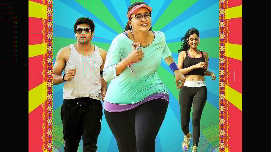 Poster of <i>Size Zero </i> 