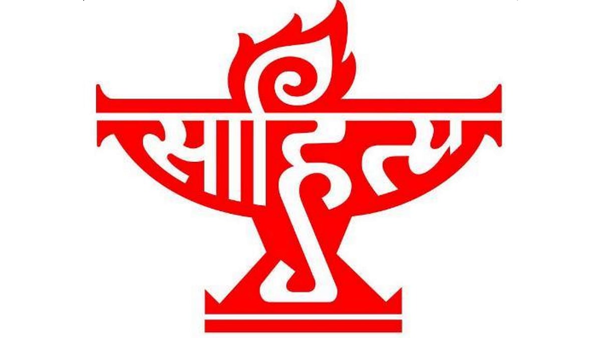 The logo of Sahitya Akademi. (Photo: <a href="https://twitter.com/sahityaakademi">Twitter.com/@sahityaakademi</a>)