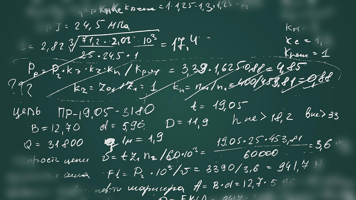 Scientists discover the largest prime number with the help of a computer. (Photo: iStockphoto)