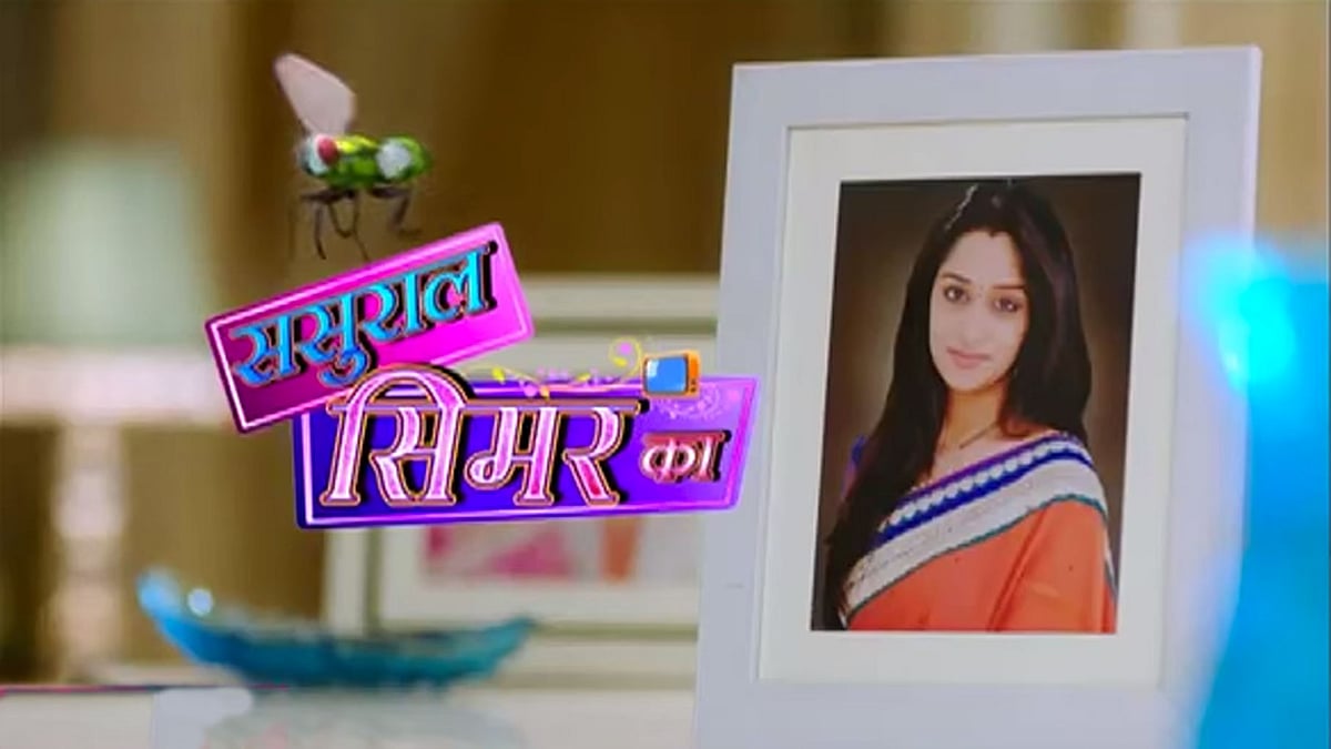 <i>Sasural Simar Ka</i> turns their main character into a fly! (Photo: YouTube/ColoursTVPromo)