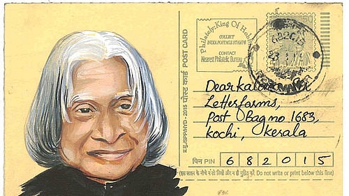 

Dr APJ Abdul Kalam was born on 15 October 1931 in Rameswaram, Tamil Nadu. (Photo Courtesy: LetterFarms)