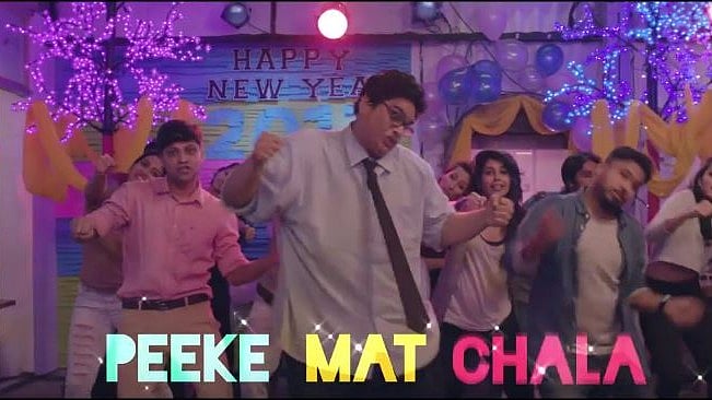 A still from the #PeekeMatChala video by All India Bakchod (AIB). (Photo Courtesy: YouTube Screenshot)