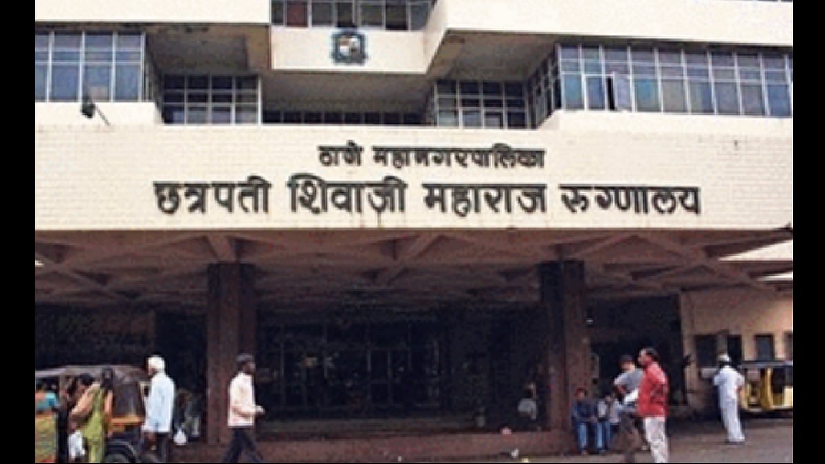 

The Chhatrapati Shivaji Maharaj hospital in Thane. (Photo Courtesy: YouTube screengrab)