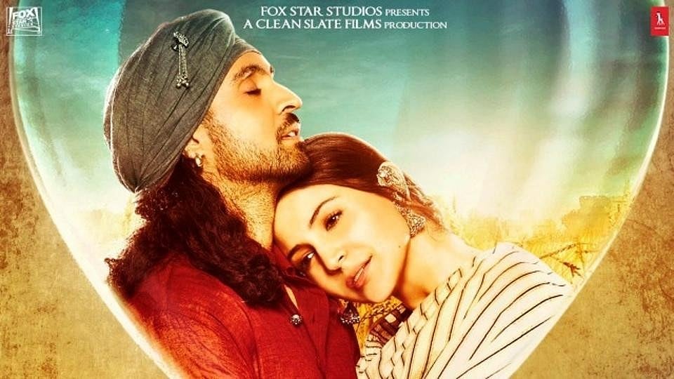 A poster of <i>Phillauri</i>.